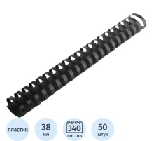 Пружины для переплета пластиковые  38 мм черные 50шт/уп