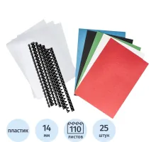 Пружины для переплета пластиковые ProfiOffice старт.набор(с обложками)