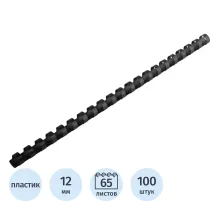 Пружины для переплета пластиковые  12 мм черные 100шт/уп