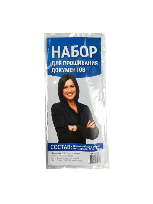 Набор для сшивания документов, полибек
