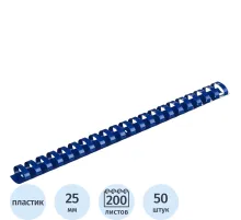 Пружины для переплета пластиковые  25мм синие 50шт/уп
