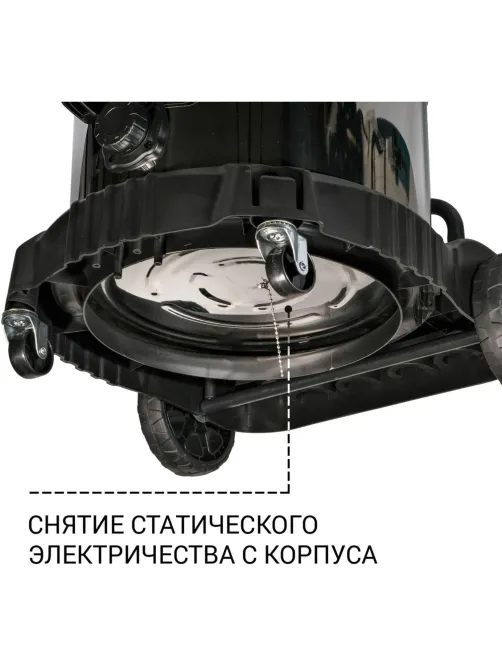 Пылесос для сухой и влажной уборки Bort BSS-2460-STORM