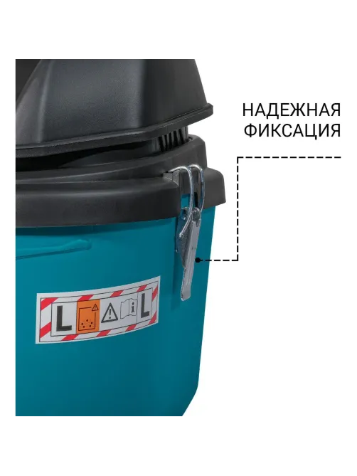 Пылесос для сухой и влажной уборки Bort BSS-1212