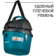 Пылесос для сухой и влажной уборки Bort BSS-1212