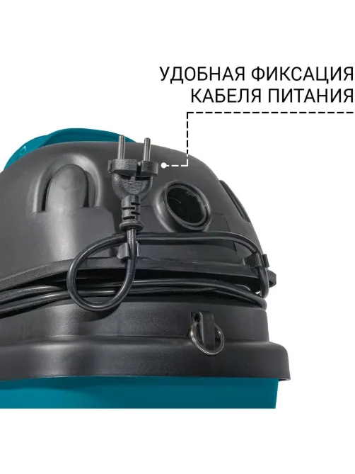 Пылесос для сухой и влажной уборки Bort BSS-1212
