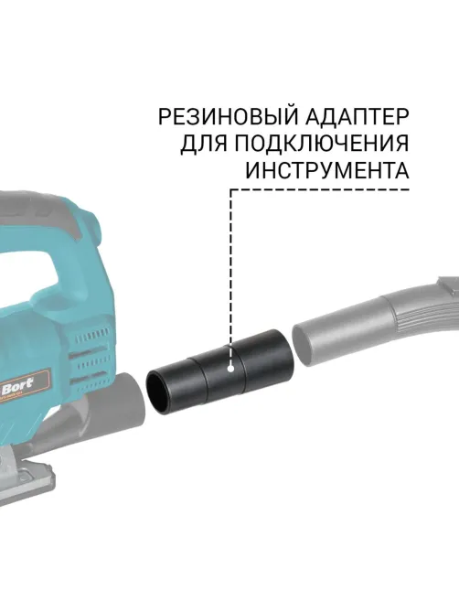 Пылесос для сухой и влажной уборки Bort BSS-1640-STORM