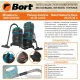 Пылесос строительный BORT BSS-1525 BLACK, 25 л (93412604)