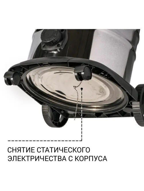 Пылесос для сухой и влажной уборки Bort BSS-1640-STORM