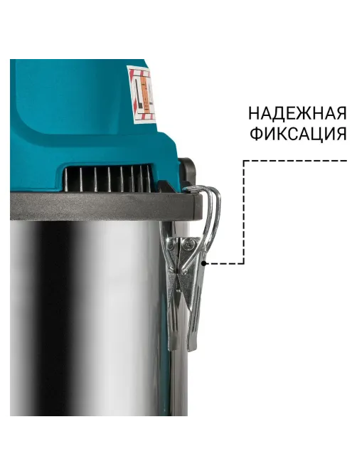Пылесос для сухой и влажной уборки Bort BSS-1640-STORM