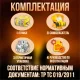Самоспасатель универсальный фильтрующий малогабаритный (УФМС) Шанс-Е п/м