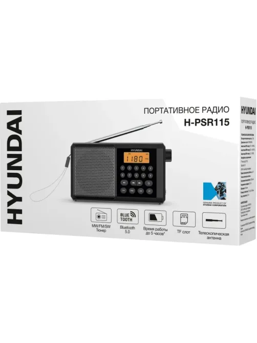 Радиоприемник Hyundai H-PSR115 черный USB microSD
