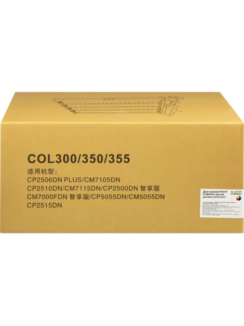 Драм-картридж Retech 013R00692 цв. для Xerox C310/C315