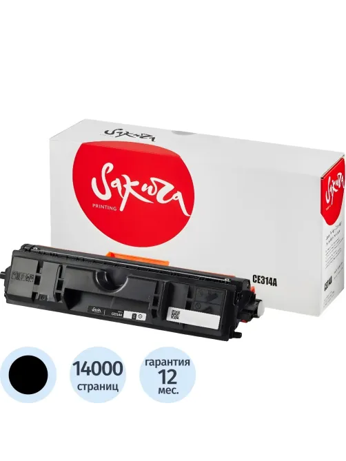 Драм-картридж SAKURA 126A CE314A цв. для HP LJ CP1025/ M175nw