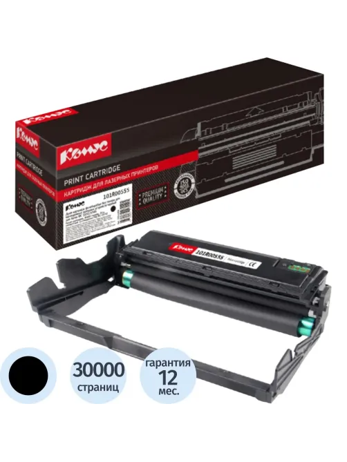 Драм-картридж КОМУС 101R00555 чер. для Xerox WC 3335/3345