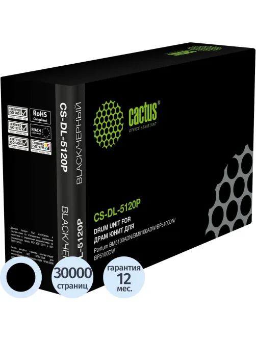 Драм-картридж Cactus CS-DL-5120P DL-5120P чер. для BM5100ADN/BM5100ADW