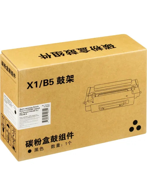 Драм-картридж Retech Drum X-15000BZ чер. для Huawei PIXLAB X1/ PIXLAB B