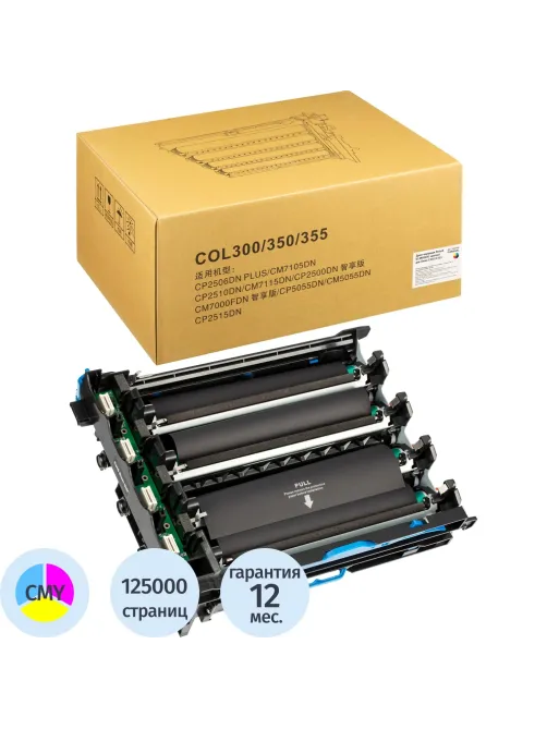 Драм-картридж Retech 013R00692 цв. для Xerox C310/C315