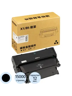 Драм-картридж Retech Drum X-15000BZ чер. для Huawei PIXLAB X1/ PIXLAB B