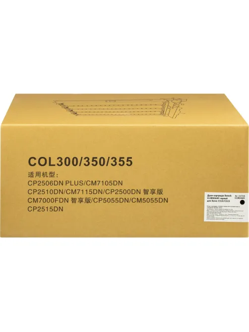 Драм-картридж Retech 013R00689 чер. для Xerox C310/C315