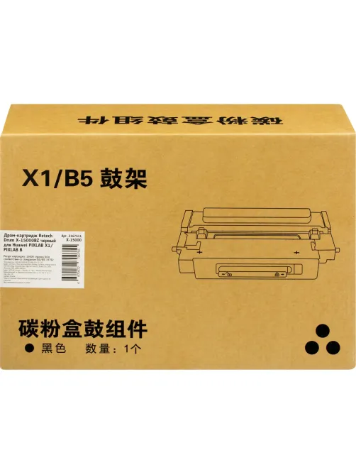 Драм-картридж Retech Drum X-15000BZ чер. для Huawei PIXLAB X1/ PIXLAB B