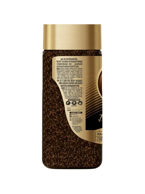 Кофе Nescafe Gold Barista Style раств.с молот.85г стекло