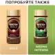 Кофе Nescafe Gold Barista Style раств.с молот.85г стекло