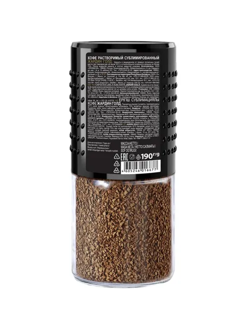 Кофе Jardin Gold растворимый,сублимированный,стекло, 190г