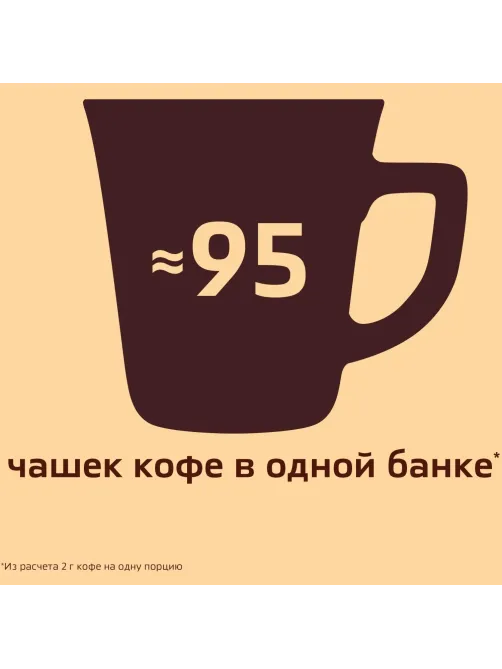 Кофе Nescafe Gold раств.субл.190г стекло