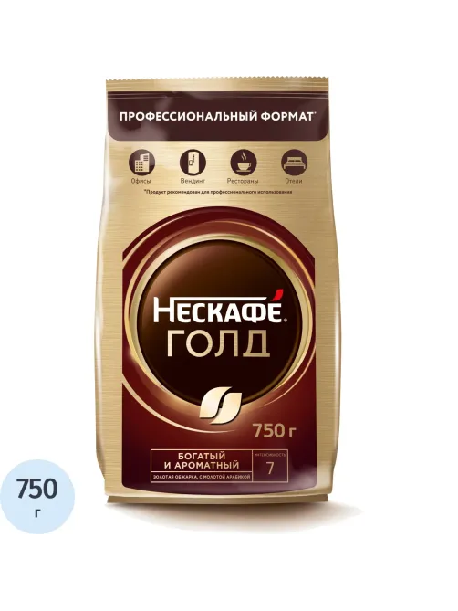 Кофе Nescafe Gold раств.субл.750г пакет
