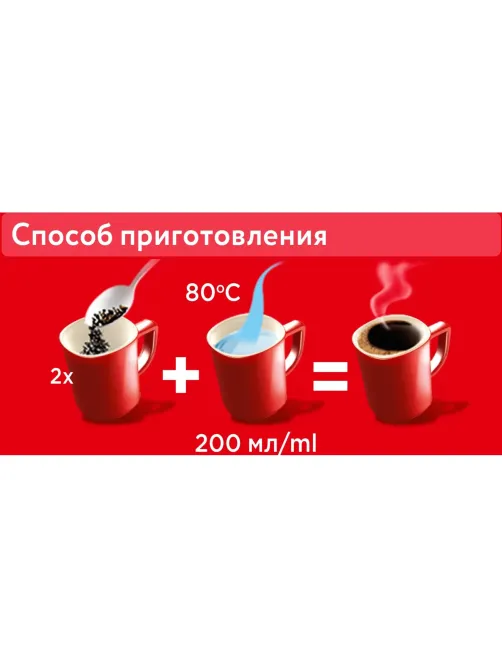 Кофе Nescafe Classic раств.порошк.пакет, 1кг