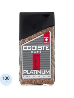 Кофе EGOISTE Platinum растворимый,100г стекло