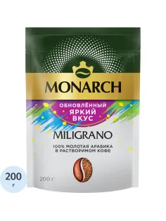 Кофе растворимый Monarch Милиграно с молотым, пакет 200г