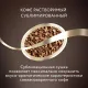 Кофе Jardin Gold растворимый,сублимированный,стекло, 190г