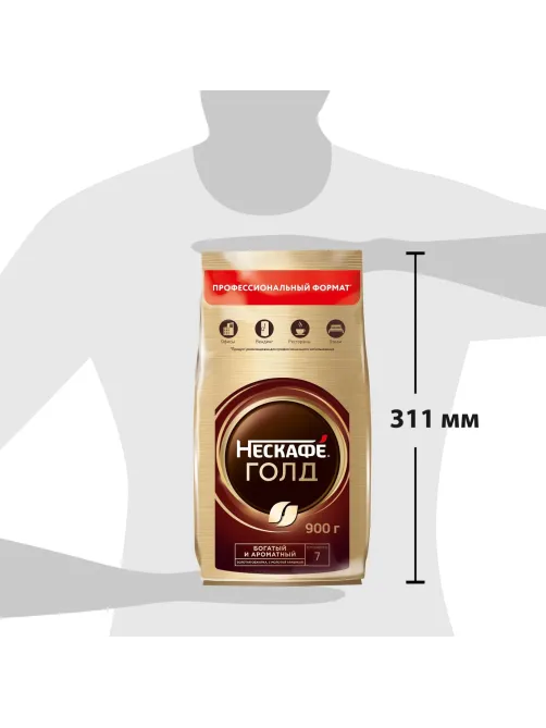 Кофе Nescafe Gold раств.субл.900г пакет