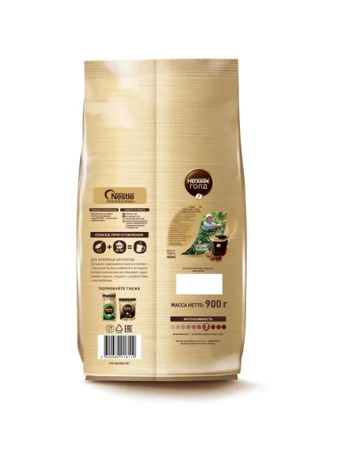 Кофе Nescafe Gold раств.субл.900г пакет