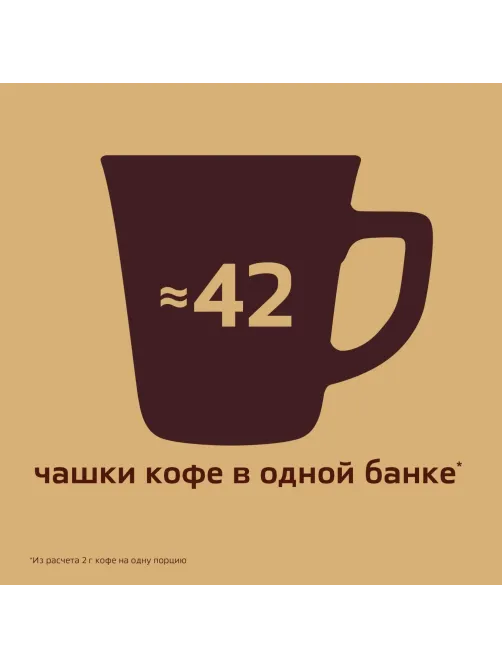 Кофе Nescafe Gold Barista Style раств.с молот.85г стекло