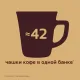Кофе Nescafe Gold Barista Style раств.с молот.85г стекло