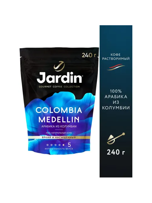 Кофе Jardin Colombia Medellin сублимированный, 240г пакет 1412-08