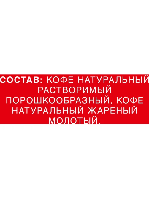 Кофе Nescafe Classic раств.порошк.пакет, 1кг