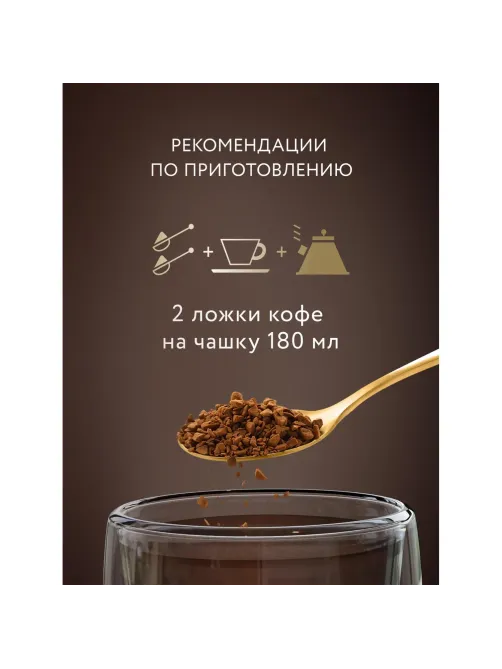 Кофе Jardin Кения Килиманджаро растворимый, пакет 150 г.