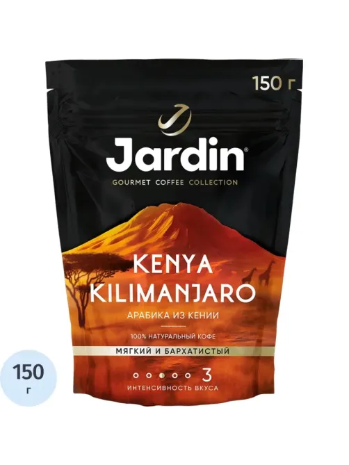Кофе Jardin Кения Килиманджаро растворимый, пакет 150 г.