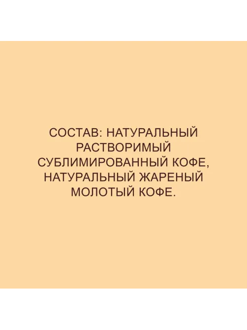 Кофе Nescafe Gold раств.субл.900г пакет
