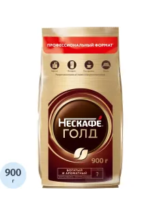 Кофе Nescafe Gold раств.субл.900г пакет