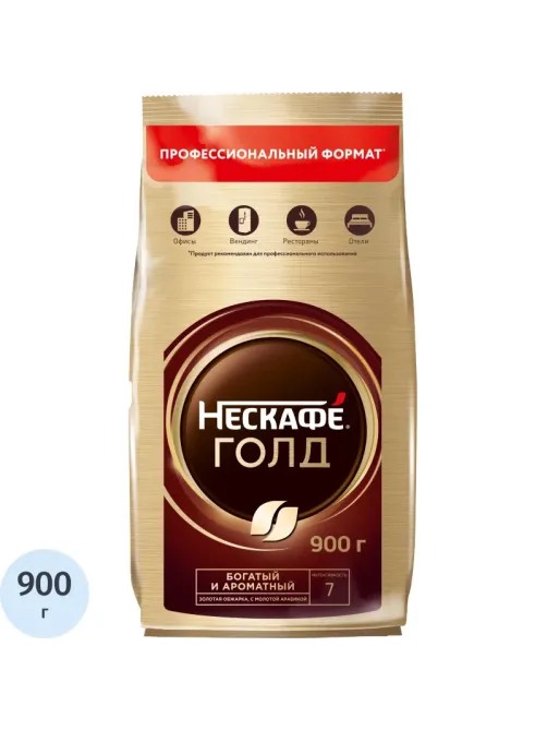 Кофе Nescafe Gold раств.субл.900г пакет
