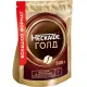 Кофе растворимый сублимированный Nescafe GOLD, 500гр