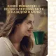 Кофе растворимый Monarch Голд сублимированный, ст/б 190г