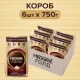 Кофе Nescafe Gold раств.субл.750г пакет