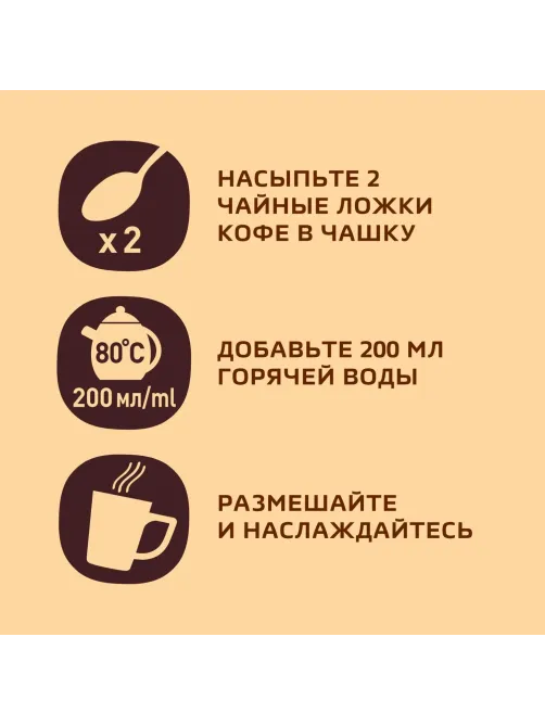 Кофе растворимый сублимированный Nescafe GOLD, 500гр