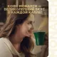 Кофе растворимый Monarch Ориджинал сублимированный, ст/б 95г