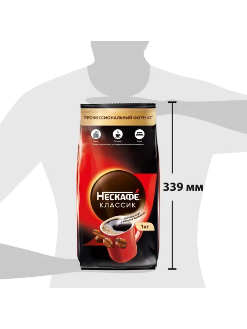 Кофе Nescafe Classic раств.порошк.пакет, 1кг